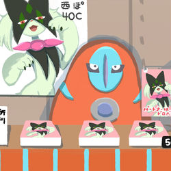 This is a pixiv picture whose title is 設営完了デオキシス.