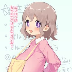 This is a pixiv picture whose title is デカすぎる家庭科の先生.