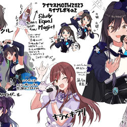 This is a pixiv picture whose title is アイマスMOIW2023ライブレポその2…！.