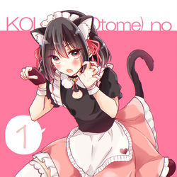 This is a pixiv picture whose title is まいにち日浦【01~03】.