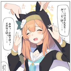 This is a pixiv picture whose title is 耳責め.