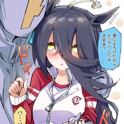 This is a pixiv picture whose title is よろけたカフェを支えるトレーナーの図.