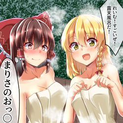 This is a pixiv picture whose title is 夜はお楽しみですね♡.