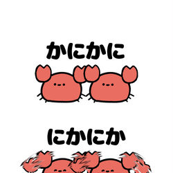 This is a pixiv picture whose title is no.1939 『 にかにか 』.