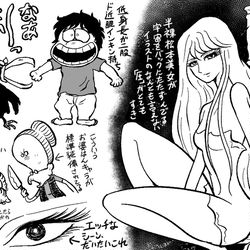 This is a pixiv picture whose title is 松本零士漫画の思い出.