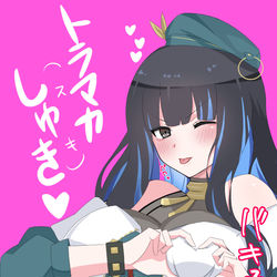 This is a pixiv picture whose title is 『トラマカしゅき♡』.