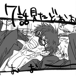 This is a pixiv picture whose title is スタンピーーードぉおおお.