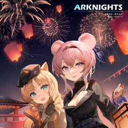 This is a pixiv picture whose title is 新春快乐.