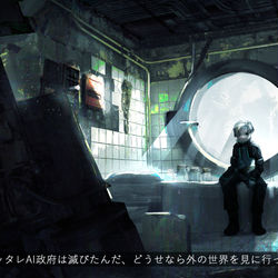 This is a pixiv picture whose title is AI政府の支配が崩壊したディストピアから脱出する.