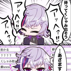 This is a pixiv picture whose title is くしゃみ.
