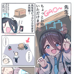 This is a pixiv picture whose title is ステルスゲームの神髄！.