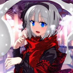 This is a pixiv picture whose title is 寒い日の妖夢ちゃん！.
