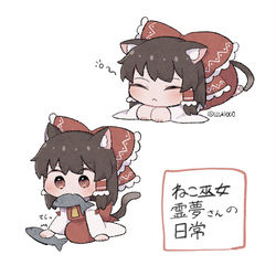 This is a pixiv picture whose title is 猫の日霊夢さん.