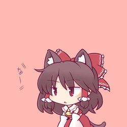 This is a pixiv picture whose title is ねこ巫女れいむ.