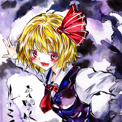 This is a pixiv picture whose title is ルーミア.