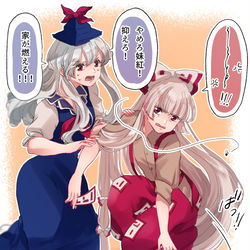 This is a pixiv picture whose title is 手強い蚊に最終手段をとろうとする妹紅.