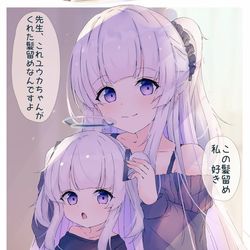 This is a pixiv picture whose title is ノアママ.
