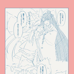 This is a pixiv picture whose title is けもの太コヤ.