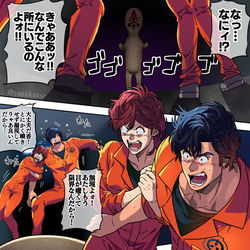This is a pixiv picture whose title is Dクラス職員として潜入したシティーハンターが見たかった産物.