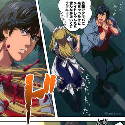This is a pixiv picture whose title is アキバ冥途戦争×シティーハンター.