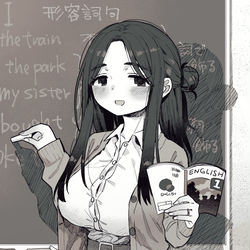 This is a pixiv picture whose title is ホームルームで突然結婚と産休の報告を聞かされてから、.