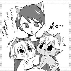 This is a pixiv picture whose title is 小太郎と子鬼と六郎の猫の日イラスト.