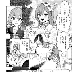 This is a pixiv picture whose title is がんばれナギちゃんまんが.