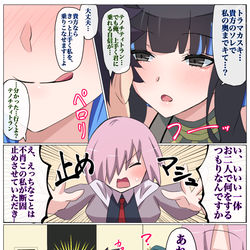 This is a pixiv picture whose title is 『言い方ァ』.