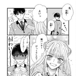 This is a pixiv picture whose title is 【おしらせ】「フレタイサカリ」続話配信のおしらせ.