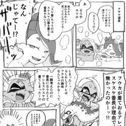 This is a pixiv picture whose title is ウツフウまとめ②.