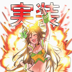 This is a pixiv picture whose title is 大地が弾んでミスターシービー！！！.