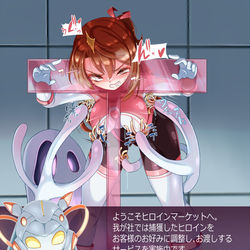 This is a pixiv picture whose title is 株式会社SENNO襲来！ヒロイン調整《アジャスト》承ります！.