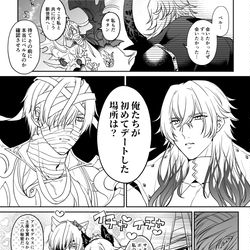 This is a pixiv picture whose title is ブフサタ４.