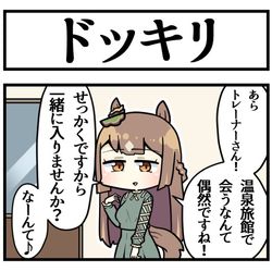 This is a pixiv picture whose title is 水着だけど恥ずかしくなっちゃうダイヤちゃん.