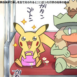 This is a pixiv picture whose title is 推し活.