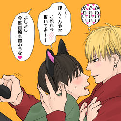 This is a pixiv picture whose title is 【鮫恋】にゃんこの日続き.