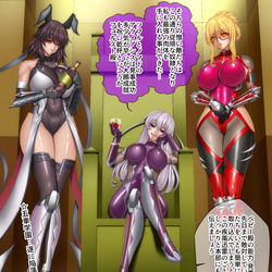 This is a pixiv picture whose title is 野望完成！？乗っ取られたアサギ('Д').