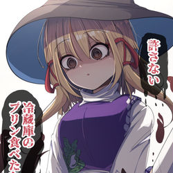 This is a pixiv picture whose title is ゆ、許して諏訪子ちゃん・・・.