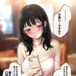 This is a pixiv picture whose title is パーティ会場にいた可愛いあの子.