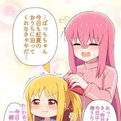 This is a pixiv picture whose title is ぼっちお姉ちゃんが大好きな子供虹夏ちゃんの概念.