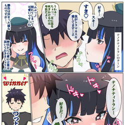 This is a pixiv picture whose title is 『愛してるゲームで遊ぶ女神様』.