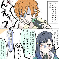 This is a pixiv picture whose title is 暴走するビビミクの漫画2本.