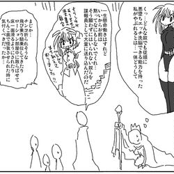 This is a pixiv picture whose title is 洗脳王の敗北.