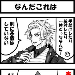 This is a pixiv picture whose title is なんだこれは.