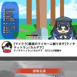 This is a pixiv picture whose title is ポカニキとテノチが同時刻に配信やってる世界線.