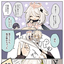 This is a pixiv picture whose title is 原神twitterまとめ④.