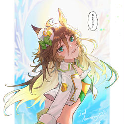 This is a pixiv picture whose title is ウマ娘2周年&ミスターシービー実装おめでとう.