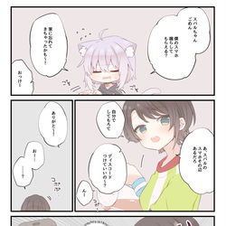 This is a pixiv picture whose title is 深い意味はないやつ…！.