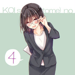 This is a pixiv picture whose title is まいにち日浦【04~06】.