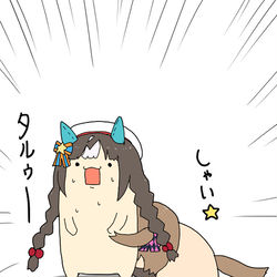 This is a pixiv picture whose title is タル.